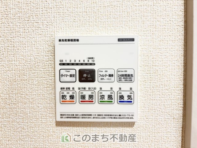 ブルーミングガーデン宇都宮市平松3丁目の設備|雨の日や湿気の多い梅雨時期など、洗濯物が乾き難い時期に重宝する浴室換気乾燥機。乾燥機能だけではなく、冬場の浴室内の寒暖差を緩和する暖房機能も標準装備。ヒートショック対策に一役買います。