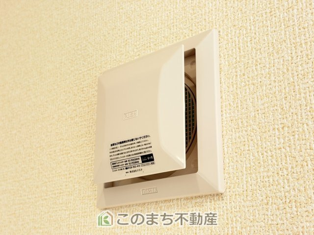 ブルーミングガーデン宇都宮市平松3丁目の設備