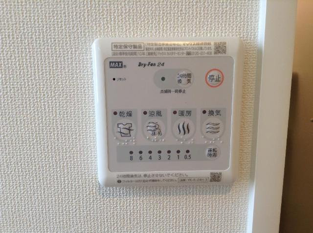 アイビスの設備|室内設備