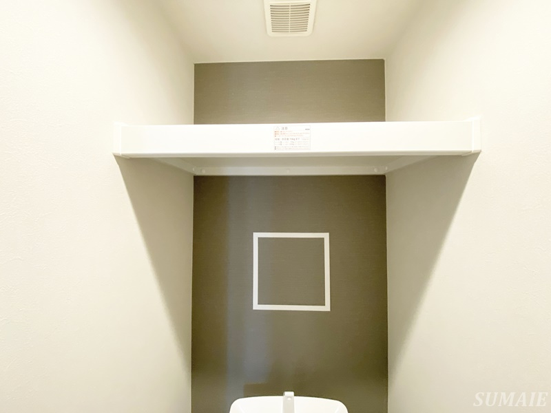 VISTA豊島 の収納|トイレ収納です☆