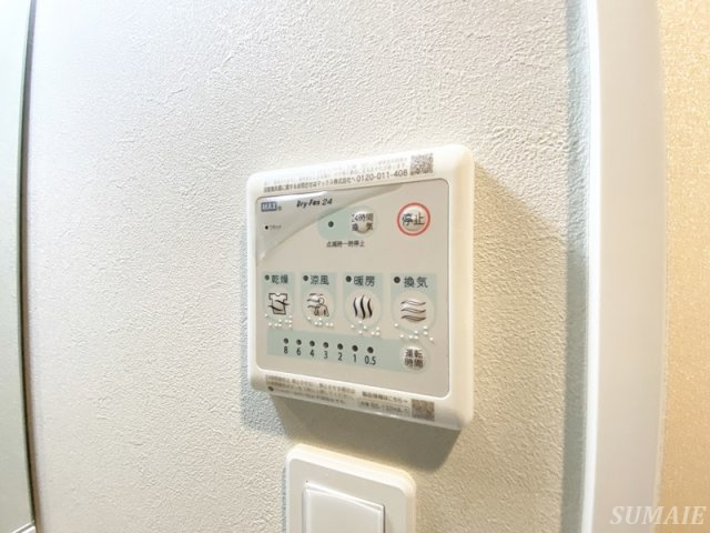 VISTA豊島 の設備|浴室乾燥付き☆