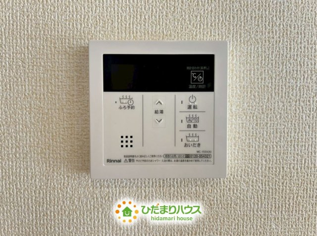 白岡市小久喜　新築一戸建て　の発電・温水設備|キッチンや浴室などで快適にお湯を利用できる給湯設備です！