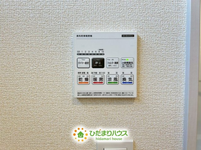 白岡市小久喜　新築一戸建て　の冷暖房・空調設備|浴室乾燥・換気機能を備えた、快適で使いやすいバスルームです！