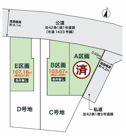 茅ヶ崎市富士見町　建築条件なし　売地　B区画の土地図|土地図◇