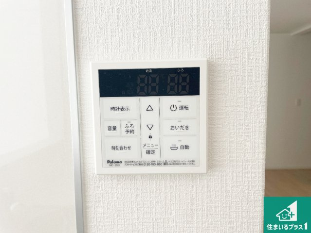 尼崎市高田町　第1期　新築一戸建ての浴室|ゆったりと足を伸ばせる浴室は一日の疲れを癒してくれる大切な空間です♪
