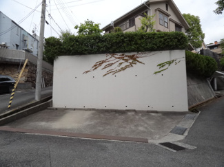 【駐車場】 | 住吉山手７丁目一戸建 | 近隣別借駐車場！月額15000円（1台）