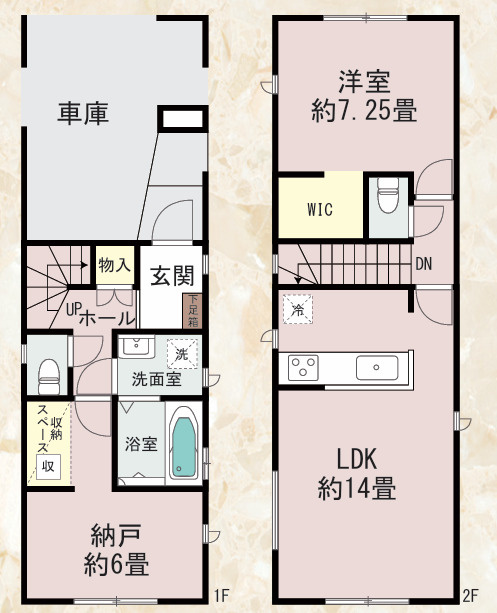 東区香椎駅東1丁目692番　1号棟の間取り