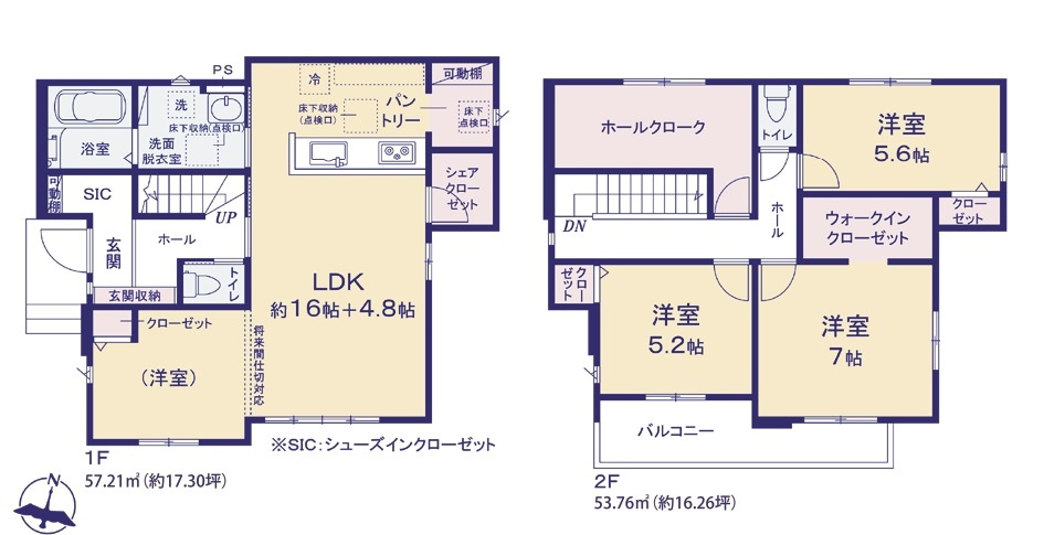 柏市高柳15期【高柳小学校:徒歩８分】