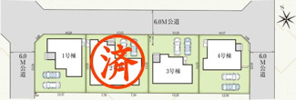 【区画図】 | 郡山市安積町長久保3丁目新築一戸建て4棟