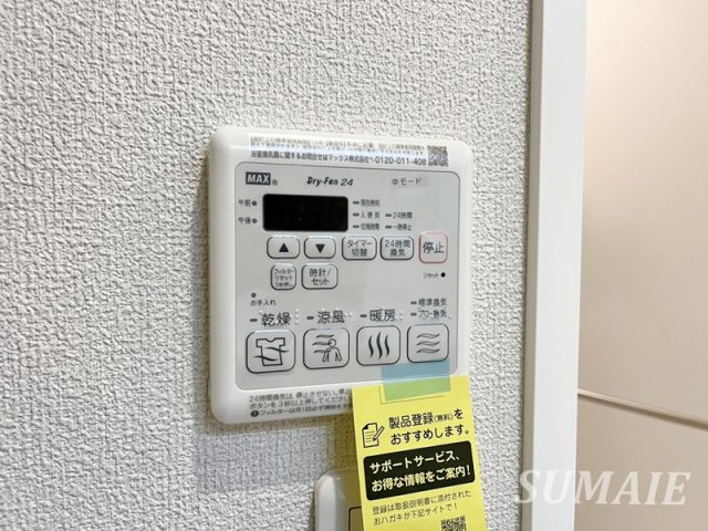 グラン浦和の設備