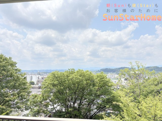 【サンスターホーム】ラティア　リフォーム済みマンションの展望