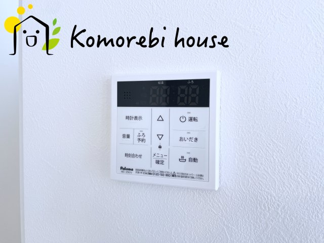さいたま市西区プラザ029④2　新築一戸建て　02の設備|26.9.12