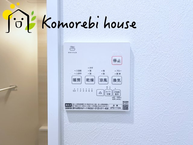 さいたま市西区プラザ029④2　新築一戸建て　02の設備|26.9.12
