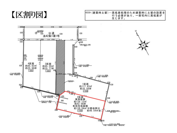 さいたま市西区プラザ029④2　新築一戸建て　02の区画図|2号棟