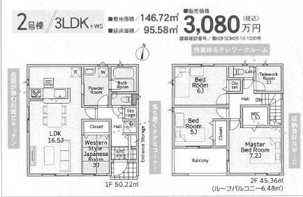 【間取り】 | 小田原市小船　新築戸建て　カースペース並列2台駐車可能