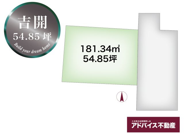 土地　柳川市　三橋町吉開　578の区画図