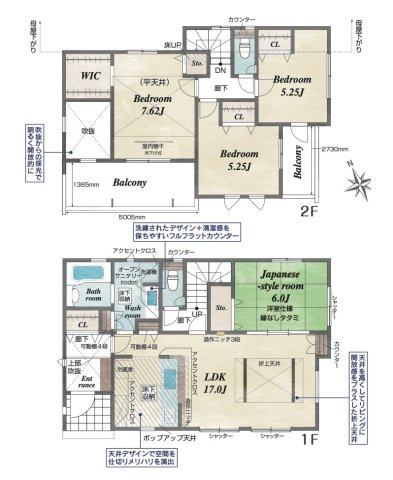 [新築住宅] 熊谷市別府2丁目 2期 全1棟の間取り