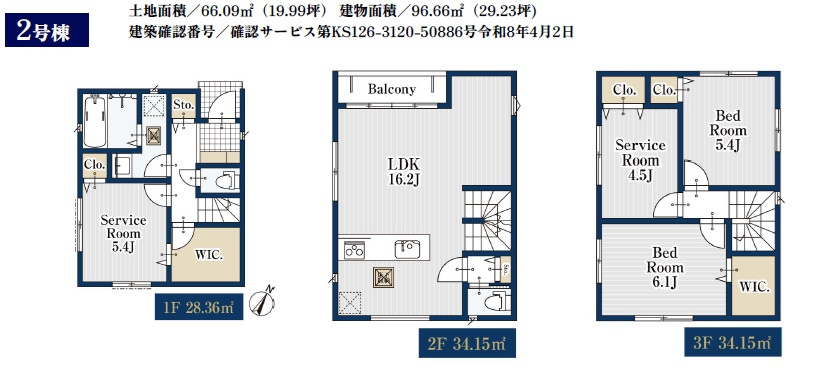 船橋市本中山1丁目113②