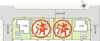 【区画図】 | 郡山市安積町長久保3丁目新築一戸建て4棟