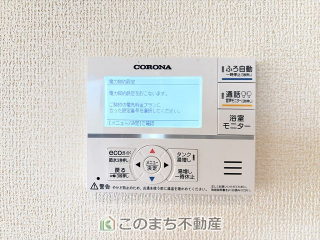ブルーミングガーデン宇都宮市平松3丁目　2号棟の設備|雨の日や湿気の多い梅雨時期など、洗濯物が乾き難い時期に重宝する浴室換気乾燥機。乾燥機能だけではなく、冬場の浴室内の寒暖差を緩和する暖房機能も標準装備。ヒートショック対策に一役買います。
