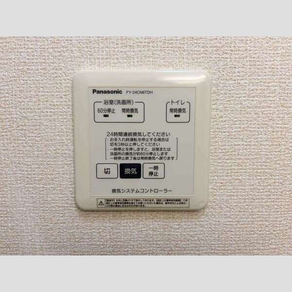 ボンジュール本陣　名古屋市賃貸　仲介手数料無料の設備