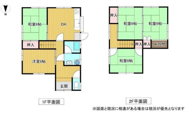 和歌山市野崎・中古戸建・116825