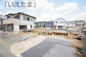 【仲介手数料無料！！】稲城市矢野口　新築戸建て（全2棟）B号棟　5250万円の画像
