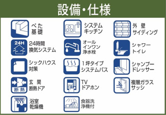【前面道路含む現地写真】 | 【仲介手数料無料！！】稲城市矢野口　新築戸建て（全2棟）B号棟　5250万円 | 令和８年６月１２日撮影　建築中