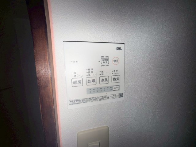 湯口マンション|名古屋市の賃貸ならMy賃貸の設備|湯口マンション