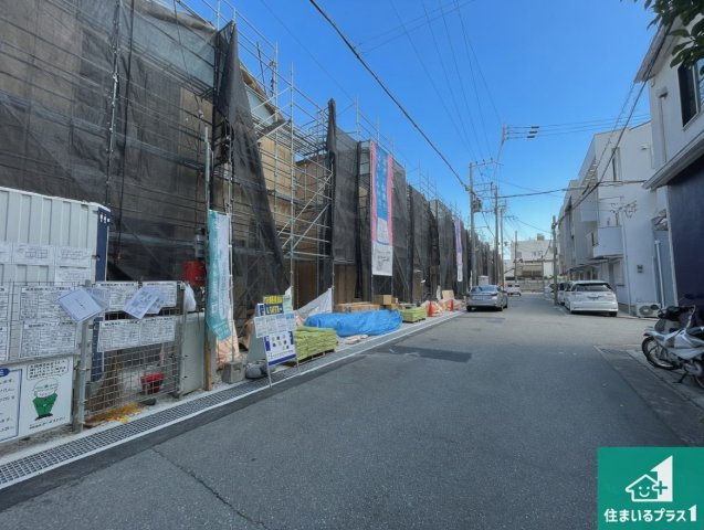 尼崎市高田町　第1期　新築一戸建ての前面道路含む現地写真|周辺は落ち着いた街並みの住宅地！子育てがしやすい住環境です！まだ未完成ですが、現地でしかわからない事もございます。是非一度ご覧ください。
