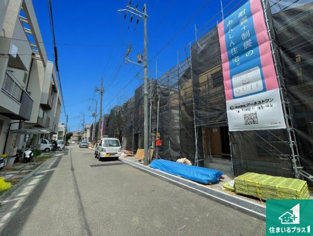尼崎市高田町　第1期　新築一戸建ての外観|周辺は落ち着いた街並みの住宅地！子育てがしやすい住環境です！まだ未完成ですが、現地でしかわからない事もございます。是非一度ご覧ください。