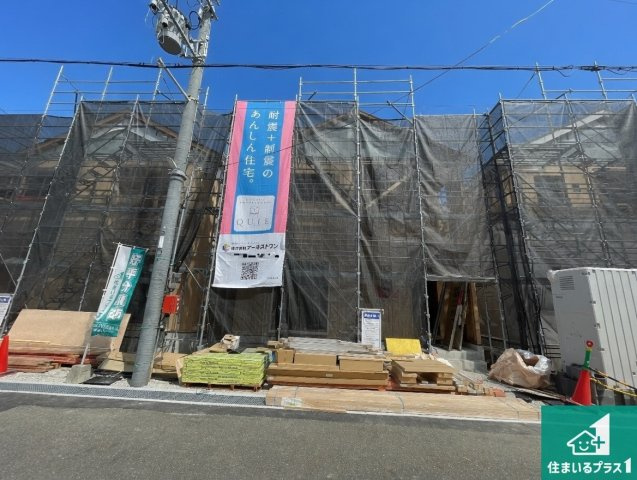 尼崎市高田町　第1期　新築一戸建ての外観|現在の進捗状況です！順調に作業進行中、完成が待ち遠しいです！詳細の間取り等、お気軽にお問い合わせください！