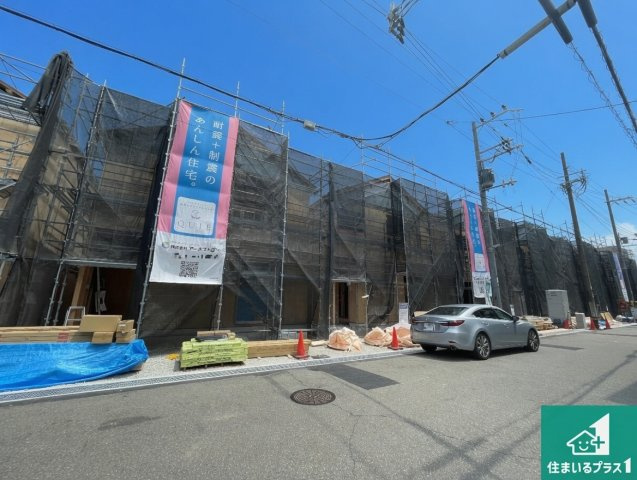 尼崎市高田町　第1期　新築一戸建ての外観|周辺は落ち着いた街並みの住宅地！子育てがしやすい住環境です！まだ未完成ですが、現地でしかわからない事もございます。是非一度ご覧ください。