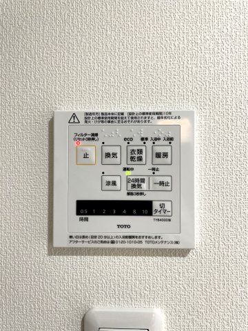 グラン・コート白川公園のその他