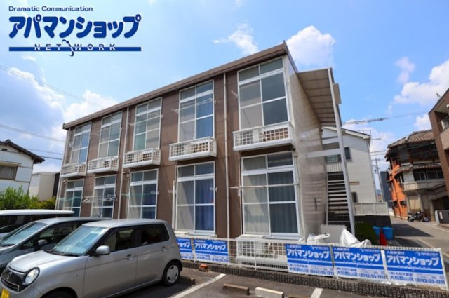 Maison de HIKARI　(メイソン　デ　ヒカリ）