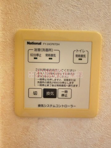 ハレアカラA棟の設備