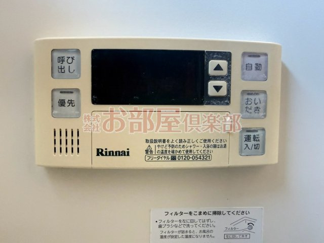 ハレアカラA棟の設備