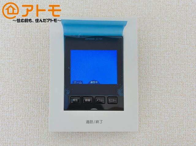 【設備】 | 富士市大淵　新築戸建て　1号棟