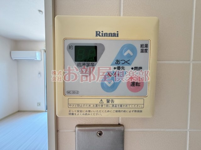 ニューライフつぶくB棟のその他