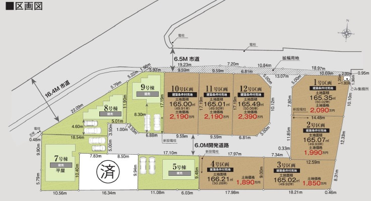 船橋市二和西5丁目24-1期の区画図