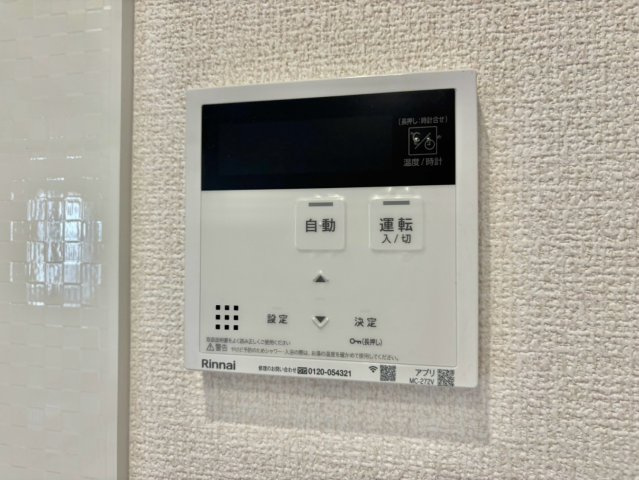 D-PLACE良野の設備
