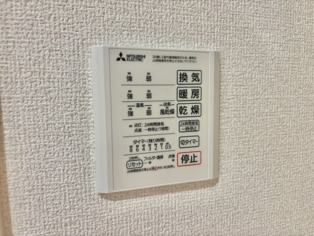 D-PLACE良野の設備
