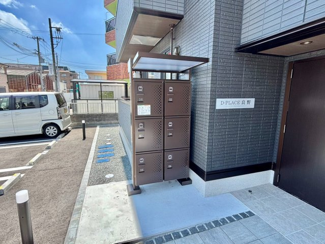 D-PLACE良野のその他共用部分