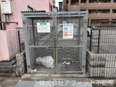 【その他共用部分】 | グリーンパレス | 敷地内ゴミ置場