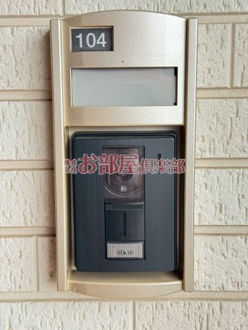 フランフランサクラB棟のセキュリティ