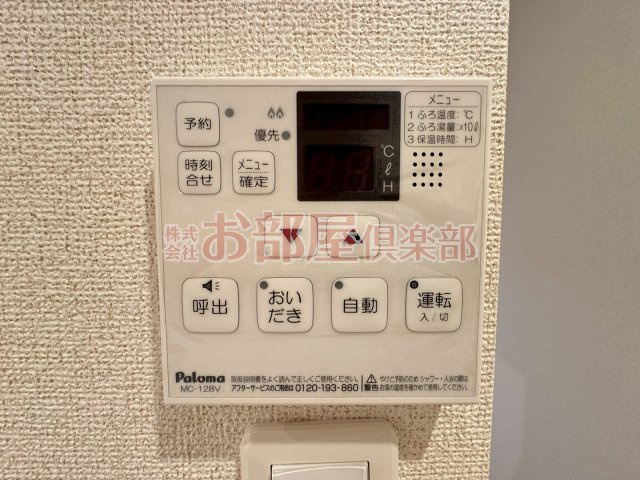 フランフランサクラB棟の設備