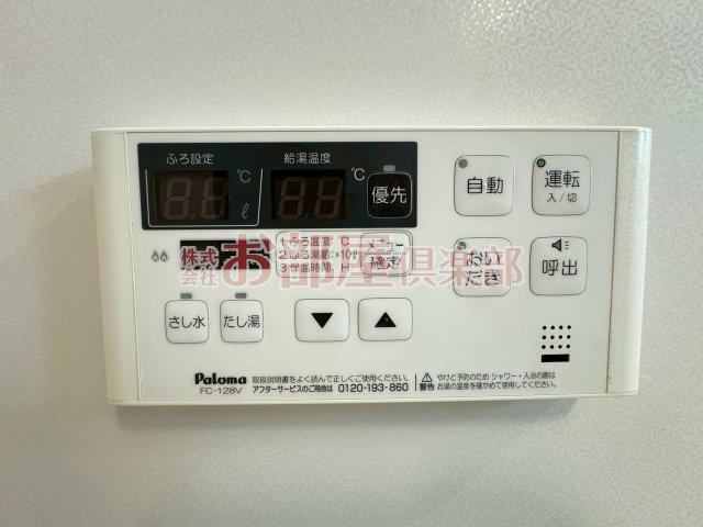 フランフランサクラB棟の設備