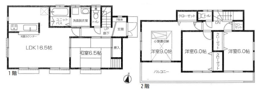 東村山市諏訪町一丁目　中古戸建