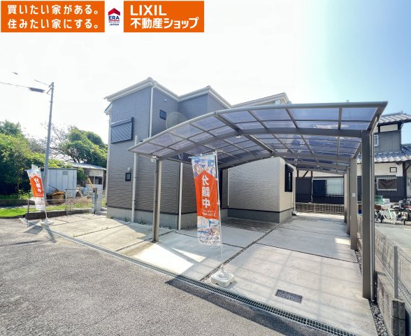 大和高田市春日町　中古戸建