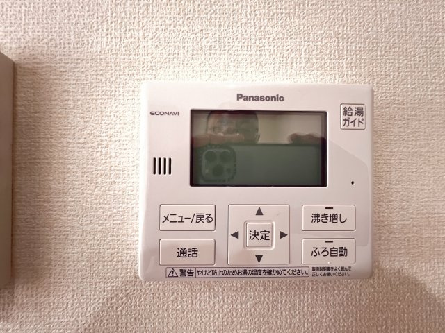 大和高田市春日町　中古戸建の発電・温水設備|給湯リモコン